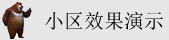 好屌妞操在线视频